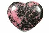Polished Rhodonite Heart - Madagascar #126757-1